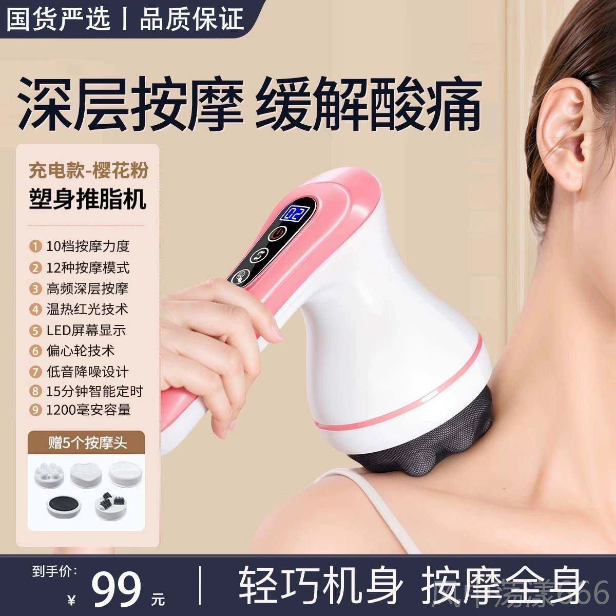 正品电手动按摩部器仪棒肩颈椎腰部背部持式捶敲打锤揉捏背腿经络