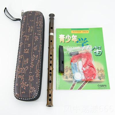 正品檀韵直笛乐器初学高档横竖两入用戈明精檀制黄笛建子学生门级