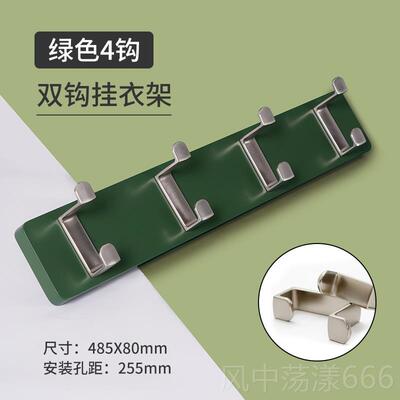 正品挂衣架壁挂墙上衣衣架服挂家用卧室墙壁户门口置物玄入关杆衣