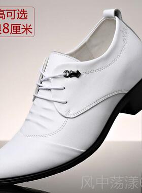 正品Pover正品尖男皮鞋正品真皮商务正高装内增休头闲英伦白l色舞