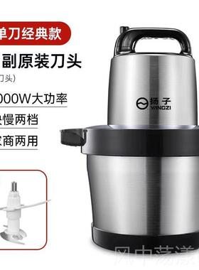 正品金正6L10L16椒商电动绞丸肉机2用200W大功率碎肉搅拌鱼肉泥辣