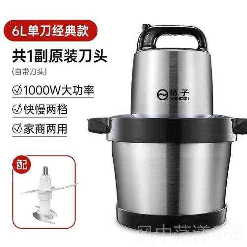 正品金正6L10L16椒商电动绞丸肉机2用200W大功率碎肉搅拌鱼肉泥辣