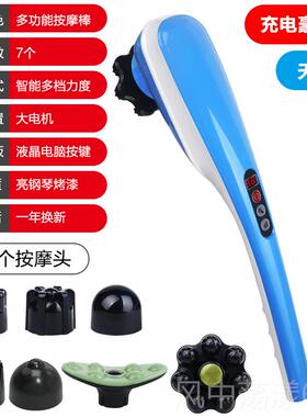 正品立海豚按摩器多能功全身充电敲打棒手普持式电动手背部震动拿
