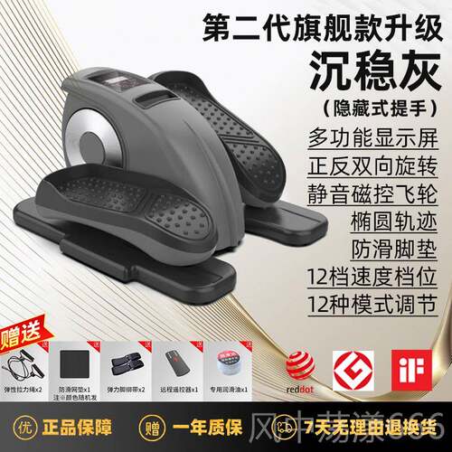 正品家用2电动器健老步机 1档模式调速踏步机 人足部康复训练材