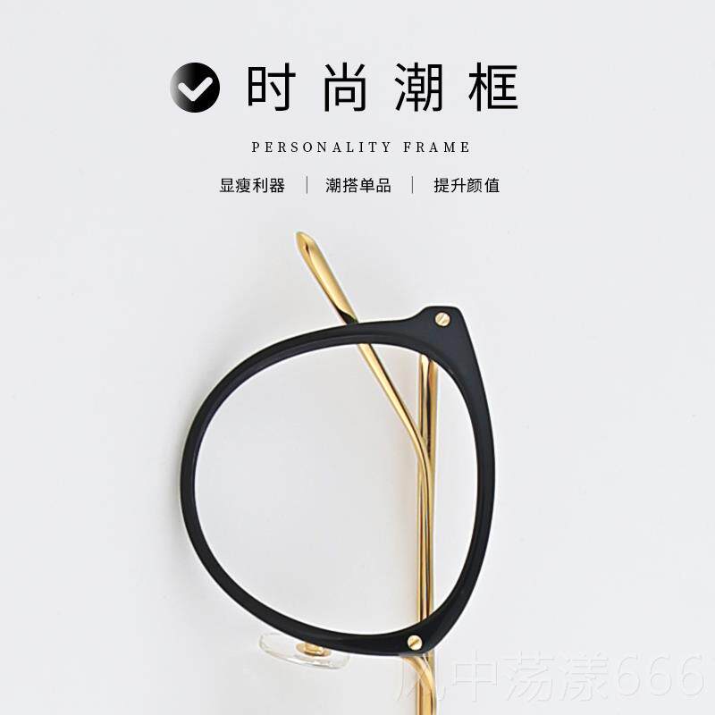 正品框瘦镜脸大眼框防辐射眼镜女纯钛护防蓝光眼镜复古平光镜电脑