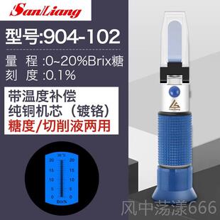 正品日本量糖度波计水果测度糖仪折光仪蜂蜜甜度浓度测试仪美三盐