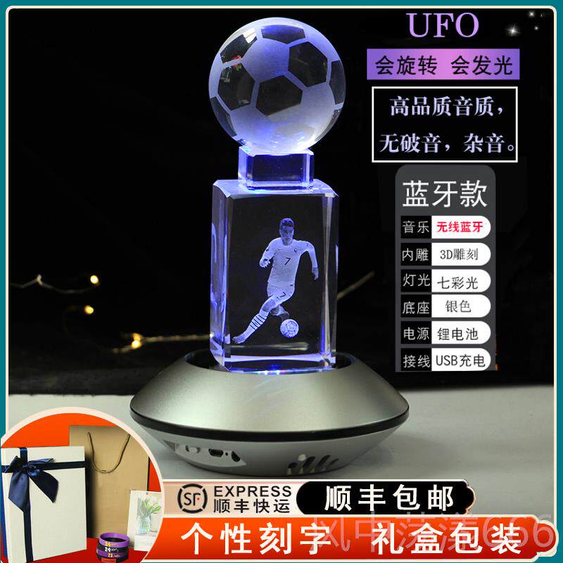 正品学篮球迷礼物成库里男生实用diy男朋友人高考科比詹姆斯同礼