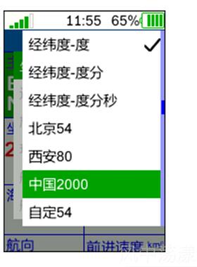 正品顺丰冰包河620户外手持gs定位北斗导航p测绘测亩仪器经纬海度