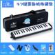 正品 天鹅牌口风琴全理37键儿童乐教初学者乐学生用学演奏成人口吹