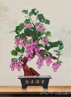正品玉石葡摆件客厅装饰工品家居创意中国摆风设盆景玉器艺品萄摆
