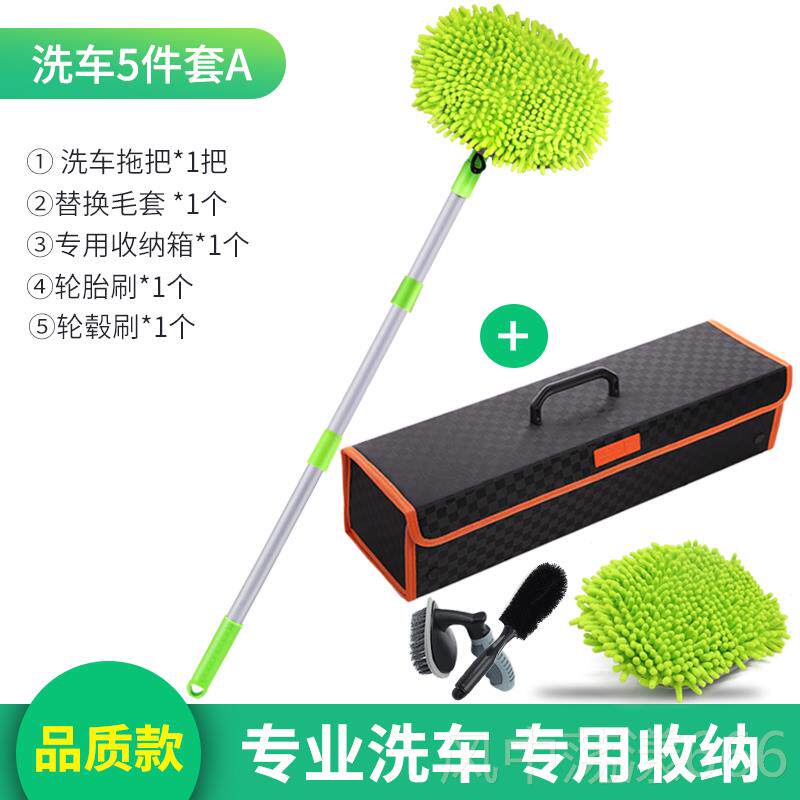 正品洗车专工具全车套精套装家用组合套餐业汽刷子软毛长柄伸洗缩