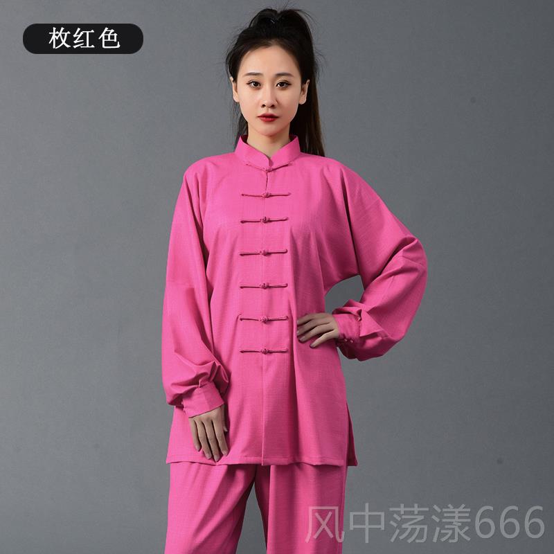 正品恒树新款弹力麻太极棉服武术表练功服男女练演服侧兜晨中老年