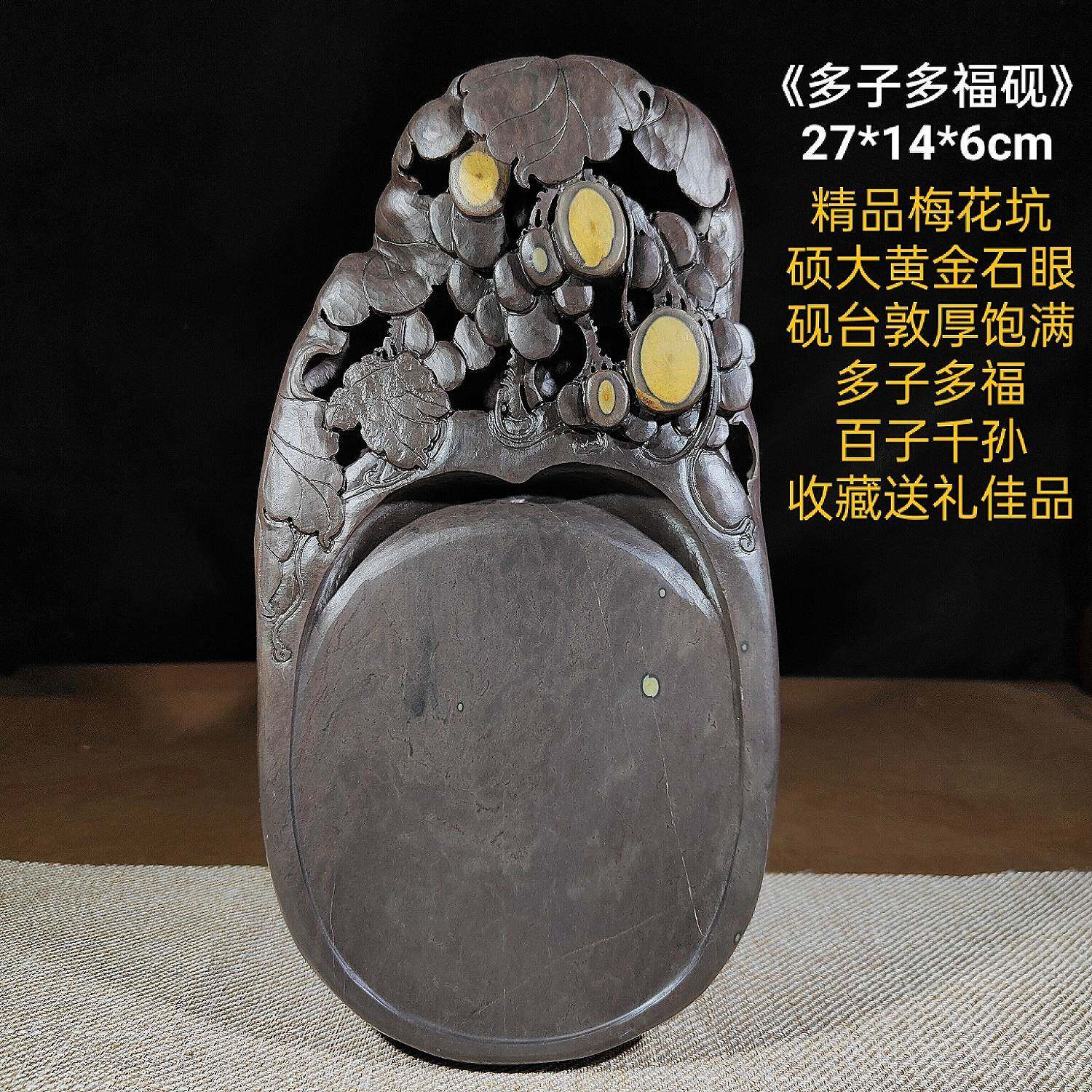 正品孤品砚礼麻子坑磨墨水砚台端坑仔老宋坑原石雕刻带盒书法画画