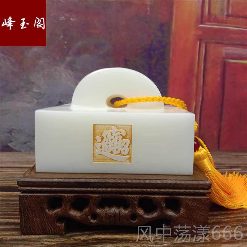 正品天然白玉印摆件当印章客厅办公室约博古瓦架装饰现代简手章工