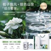 正品 香薰厅室内持久家助用高级摆件精油卧室睡眠香氛安神客房男间