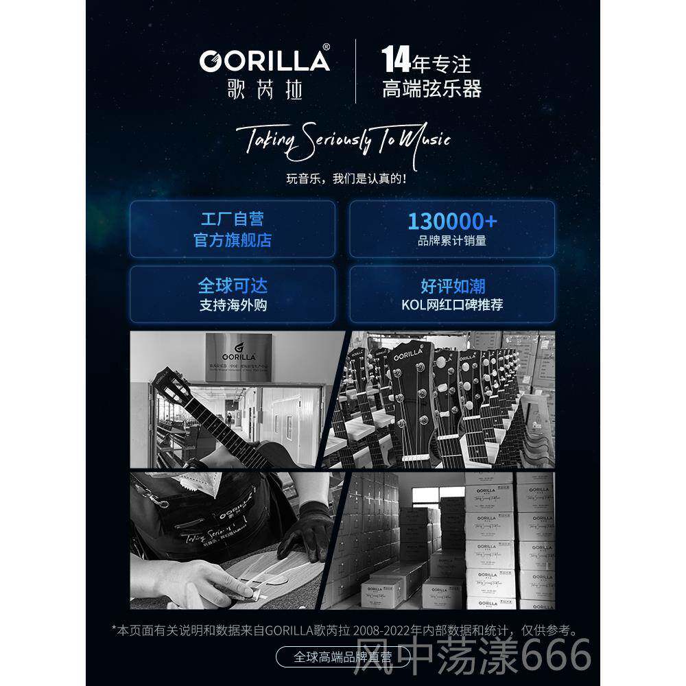 正品芮樱花琴尤克拉里里女生款可爱初者儿童歌学玩具男小吉他单板