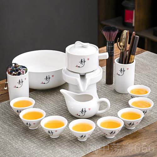 正品懒石人磨半自动茶具套家用泡装茶器办公室茶全壶陶瓷茶杯功夫
