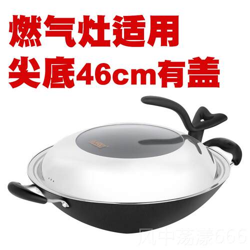 正品豪尖用底炒锅不沾锅家森炒锅生铁手工式老铁锅双耳铸铁锅具46