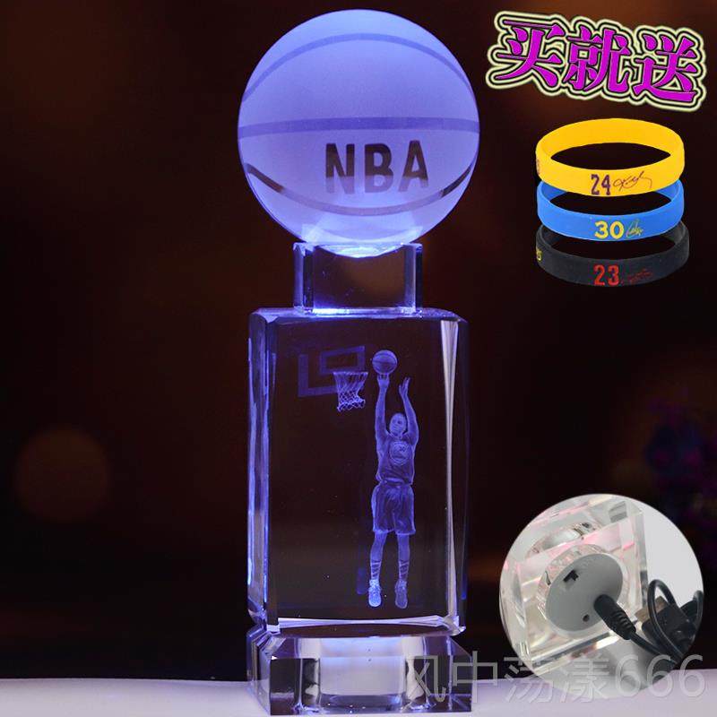 正品篮球生送日礼物男生i实用男朋友礼品男性友创意个手工dy浪漫