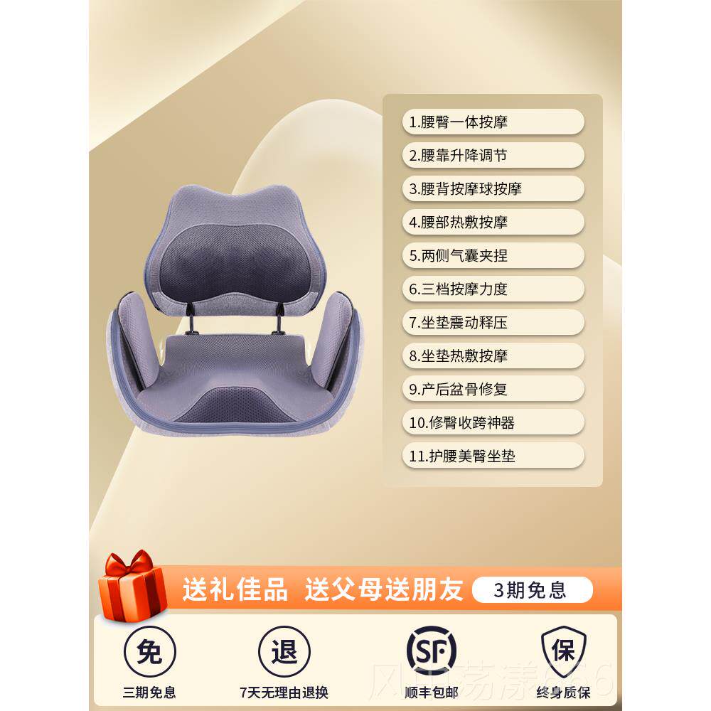 正品德腰部臀部倾按摩坐垫多功能家用产后盆修覆国仪前骨矫正收胯