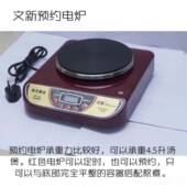 汤 正品 全自动保锅陶瓷健锅2.锅8L汤锅 9A分体式 文鑫朱尔康Wx