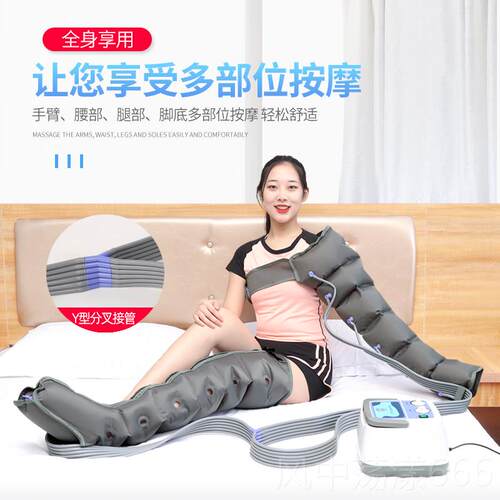 正品奥美佳空气波压理按摩仪老人气动腿部疗按按力摩器气压腿部脚
