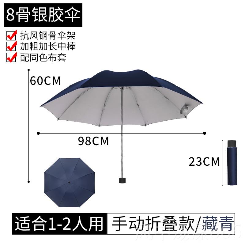 正品折叠雨双伞号人伞全自动雨伞制广告雨伞印log大o广告伞定制定