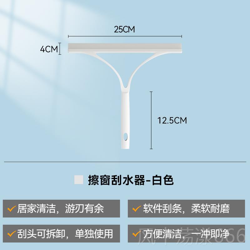 正品康多日本sa多tto擦玻璃神器家用窗户刮水专器保洁用玻璃洁工
