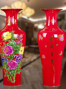 正品景德镇陶瓷器大花瓶中国红牡丹花开富贵黄白色客厅落地新房大