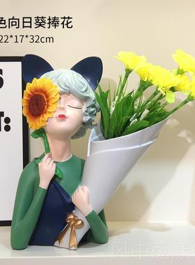 正品向日葵捧花女孩花家厅瓶摆件创意居客餐插桌花干花玄关电视柜