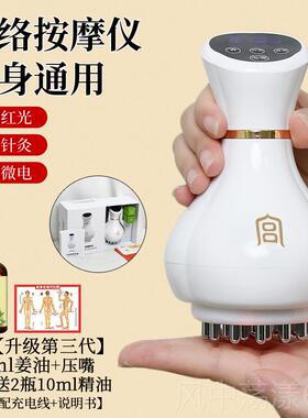 正品电动经络刷肚刮痧仪器疏通经通络全身用按腹摩子神器揉仪筋络
