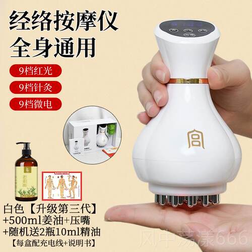 正品电动经络刷肚刮痧仪器疏通经通络全身用按腹摩子神器揉仪筋络