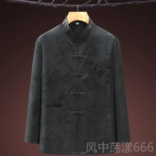 正品长新中式唐装男中年老人纹春夏季冰丝袖套装盘龙爷爷装汉服太