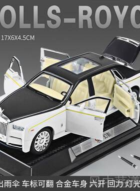 正品斯莱斯库里南孩B车B版仿真劳车模合金越野豪华汽男玩具礼物摆