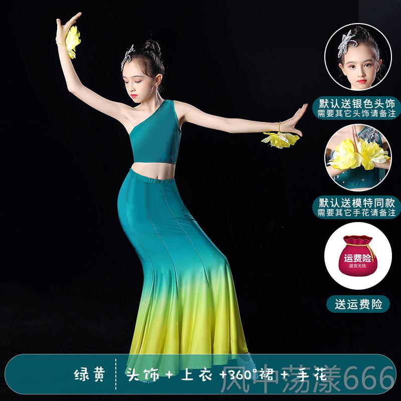 正品采购产品傣族舞蹈服装，表演服装，儿童女孩独，儿童傣族裙女