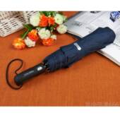 正品 进口德商国风动暴伞全自折叠雨伞高档务伞大防风伞号晴雨伞男