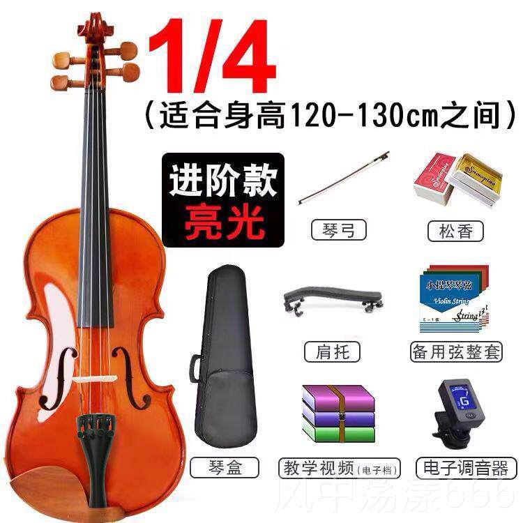 正品木小提琴初者专业级级学实生用儿童考成人1/2/3/4/学8入门大