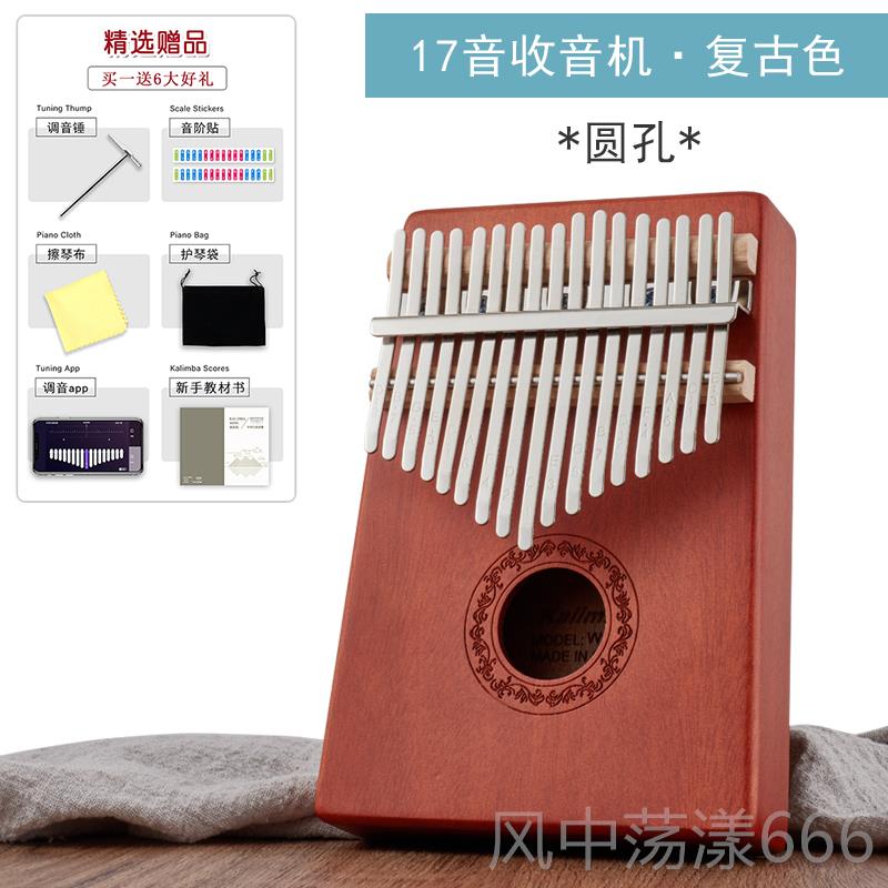 正品拇指琴卡林巴m琴l1音7音初学者相思木21卡林巴kaiba姆指手指