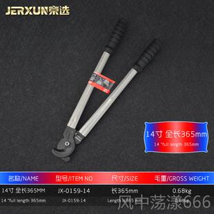 正品京省选日式重型电缆剪线钳电工断线剪缆刀剪力钢缆电缆子手动