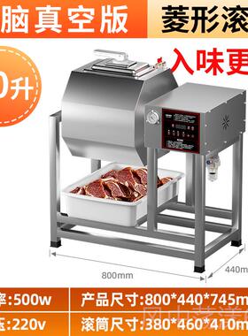 正品商腌用肉揉机汉堡炸专鸡店用小型真空滚搅拌机腌菜鸡腿鸡翅腌