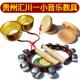 正品 音铃小学乐器板响碰铃儿童打击乐器摇铃乐教室教具圆舞板手串