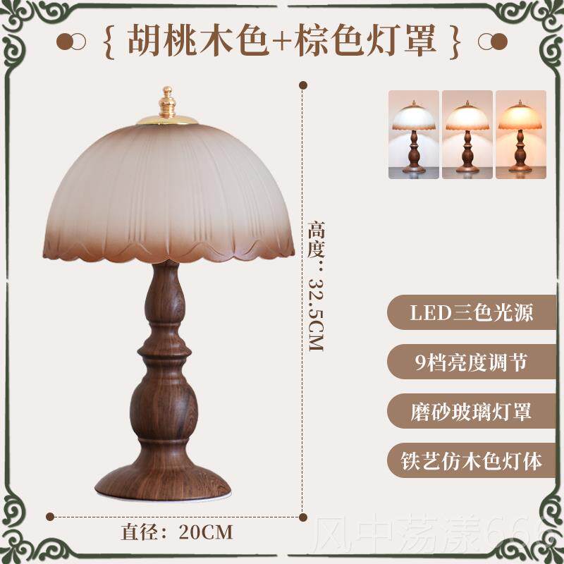 正品新中中古台灯欧式复古卧光室床头可柜台灯美式书房玻式璃调装