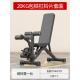 正品 哑铃凳家用功能健身椅仰卧折起多坐板腹肌健身器材推可叠飞鸟