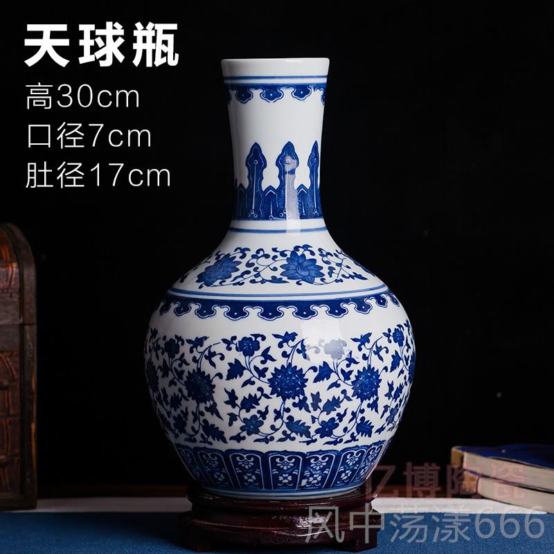 正品景德装摆镇陶瓷器仿古青花瓷花瓶件现工代简约客厅饰插画艺品