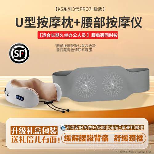 正品腰按部摩器腰热部按摩仪华敷暖宫腹护腰仪椎腰带男豪女通用