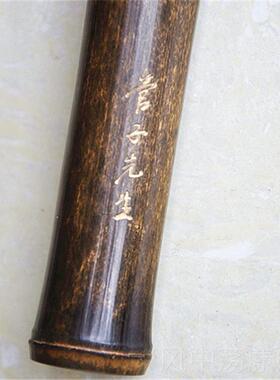 正品乐管子先生精制紫成竹调九节洞箫素萧六器孔八孔箫潇GF古风人