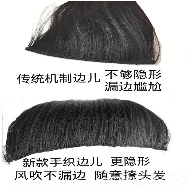 正品真发接片三片式全真人发假发片无痕隐一发发片式自然形增加量