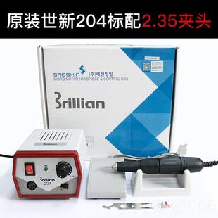正品韩国型世新204牙机雕刻机雕小电动玉石翡翠牙打磨机科核木刻