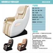 正品 按摩椅家用全智身自动能动太空舱2024老摩人脊椎高端电真皮按