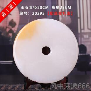 正品家厅装商饰天然玉石平安扣摆件家居饰品客酒新柜和氏璧高端务